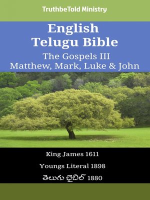 cover image of English Telugu Bible--The Gospels III--Matthew, Mark, Luke & John